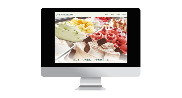 制作実績のモックアップ