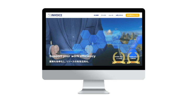 制作実績のモックアップ
