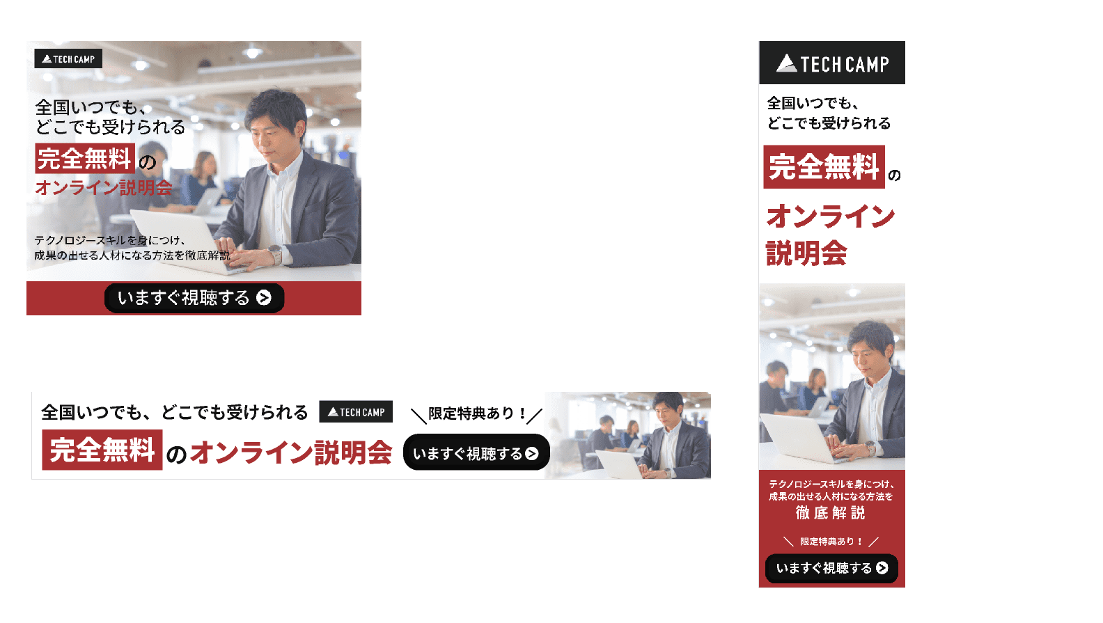 サイズ展開3枚
